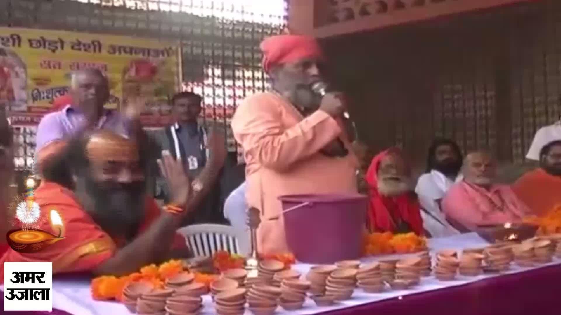 संत