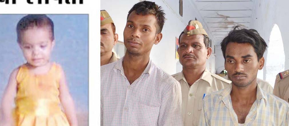 neibour killed innocent child