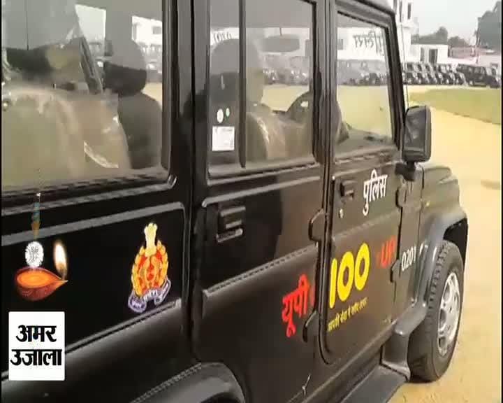 डायल 100