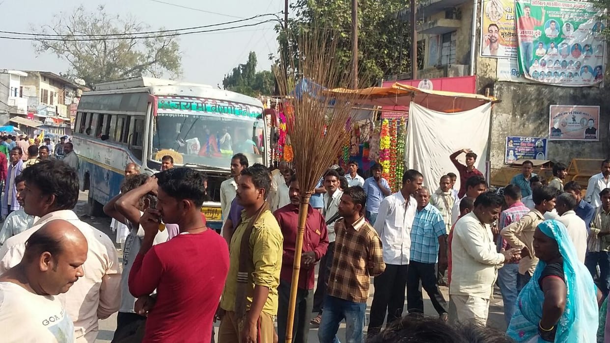 road jam for salary