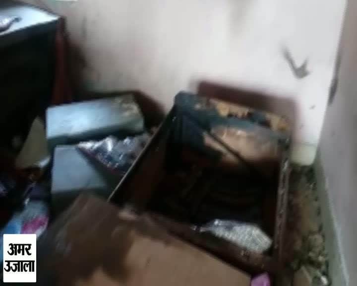 घर में हुआ ब्लास्ट