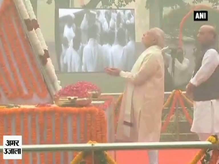 मोदी पटेल