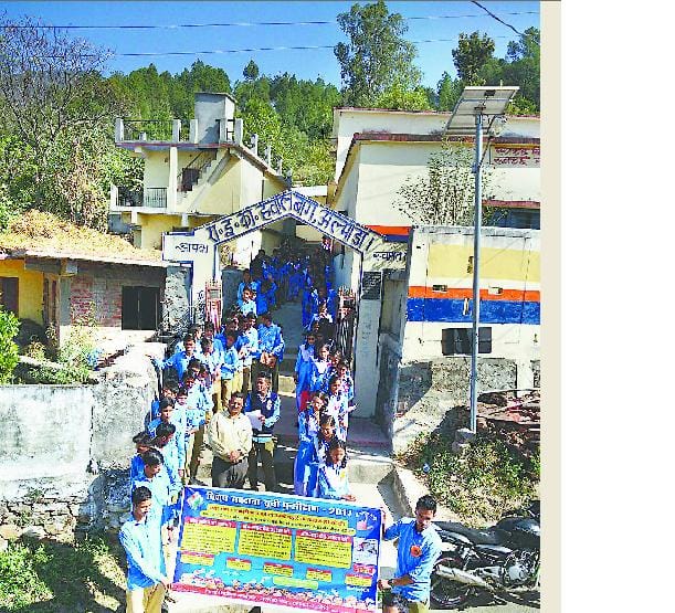 Rally to take a conscious vote