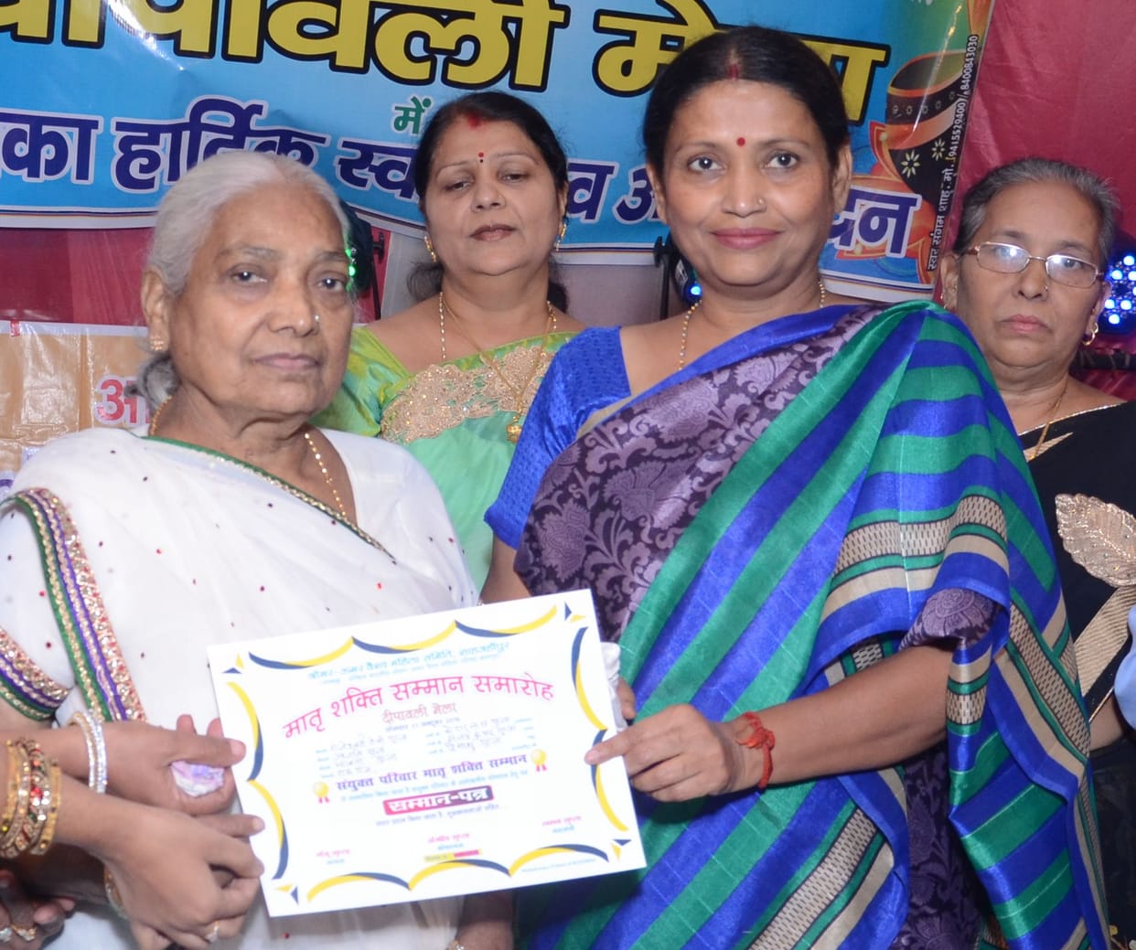 Talented students MP Krishna Raj honored