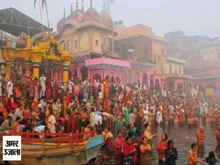 भाई दूज के मौके पर मथुरा में स्नान