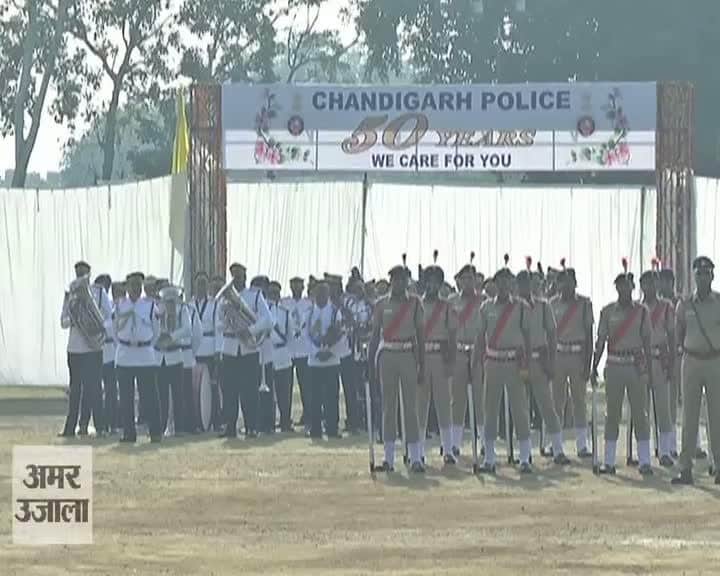चंडीगढ़ पुलिस का स्थापना दिवस 