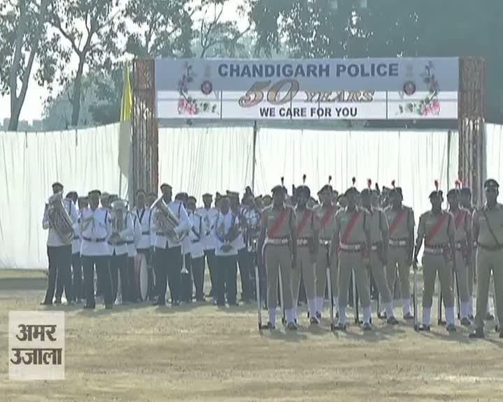 चंडीगढ़ पुलिस का स्थापना दिवस 