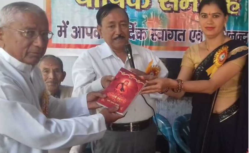 Rambha Ketwal remember the 12th anniversary of late teacher