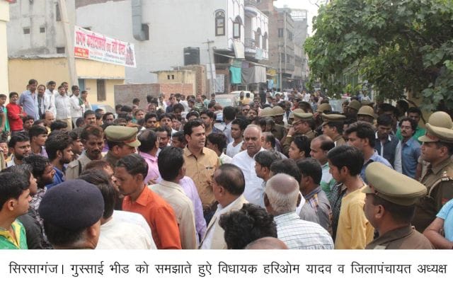 Kidnapped hotelier killing siege to the police station