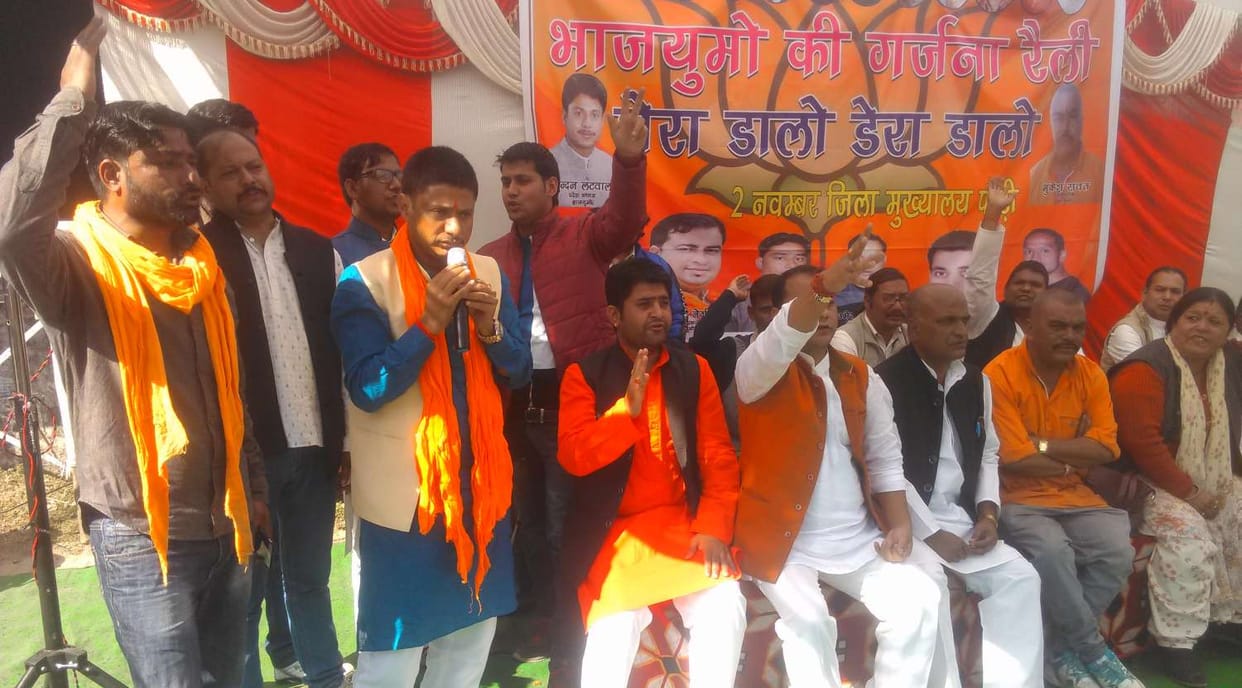 Are advising young people to cultivate cannabis CM: BJYM