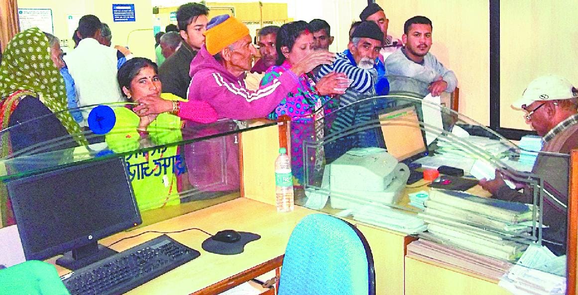bank starts beneficial schemes 