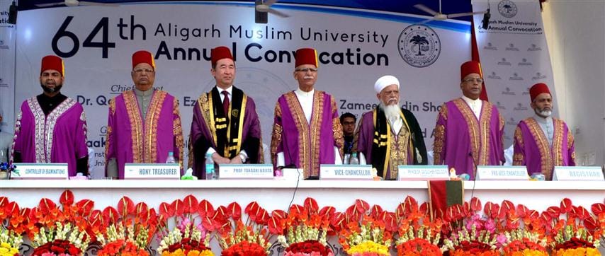 Nobel laureate Prof. AMU convocation. Kjita the honorary title