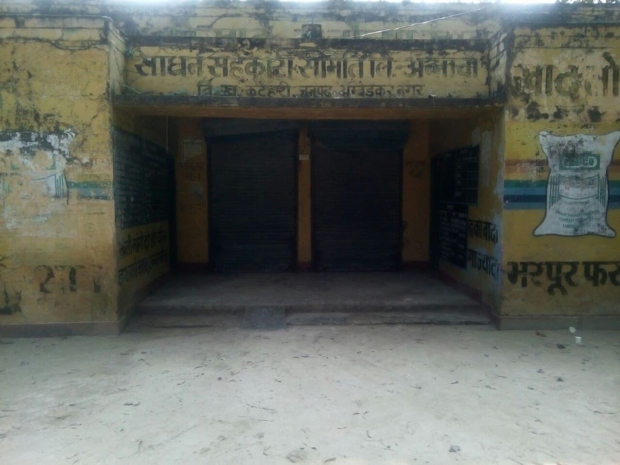 Action will be taken against two paddy purchasing center in Mirzapur