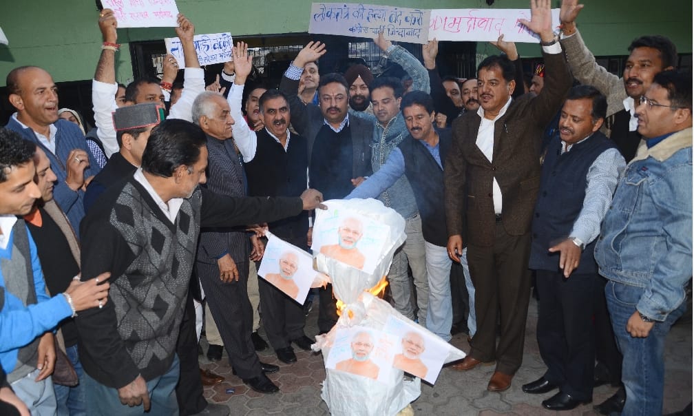 Himachal Congress Protest Againest Rahul Gandhi Arrest.