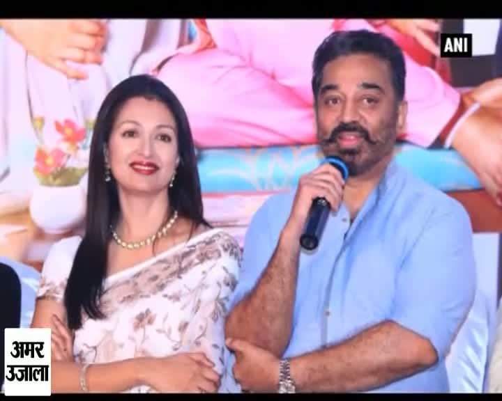 कमल गौतमी के रास्ते अलग