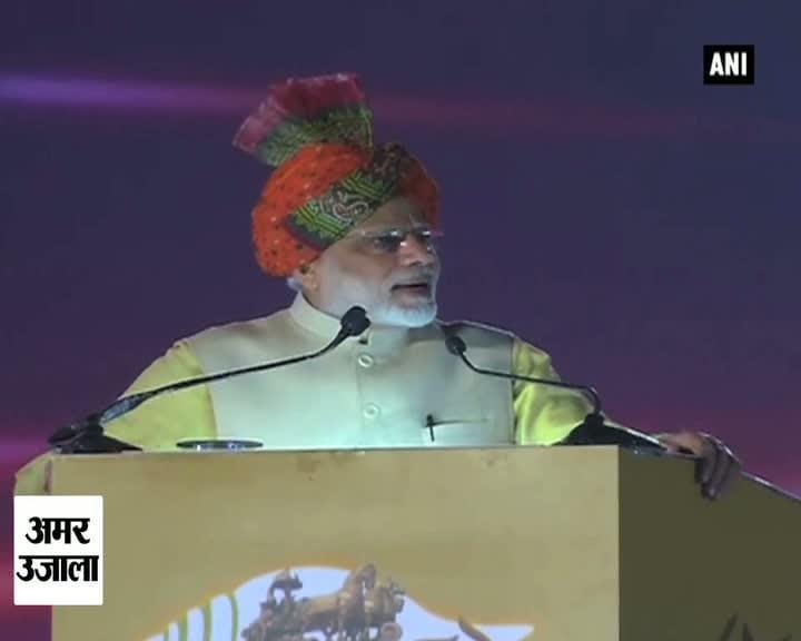 मोदी