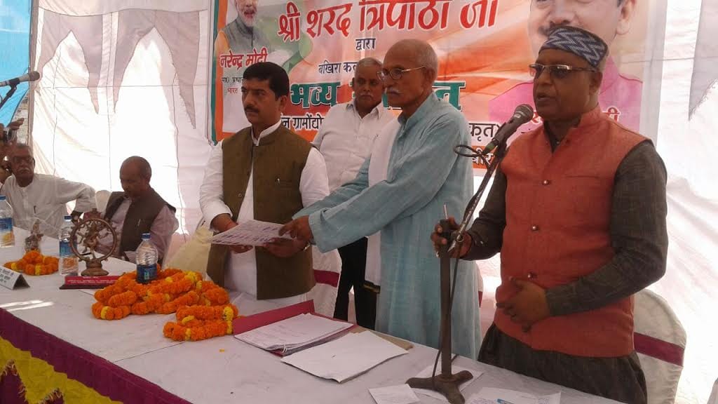 District development priority: MP 