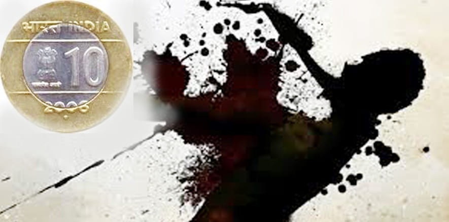 murder for 10 rupees coin