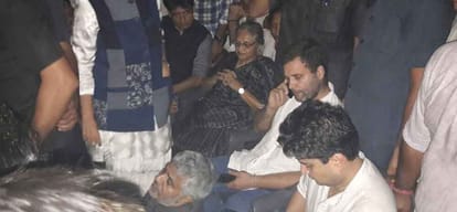 delhi police arrest rahul gandhi