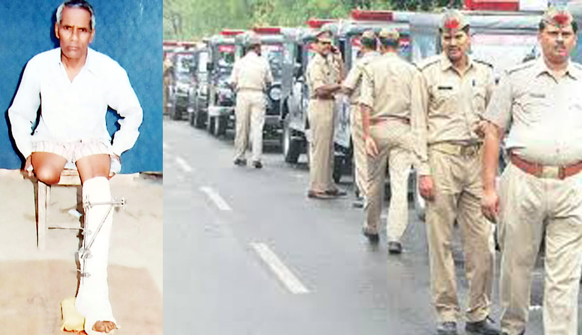 police reported fake FIR on Old age men 