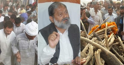 minister anil vij statement on ramkishan grewal suicide, arvind kejriwal and rahul gandhi