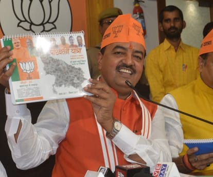 up election second list of bjp shows nepotism in candidates list