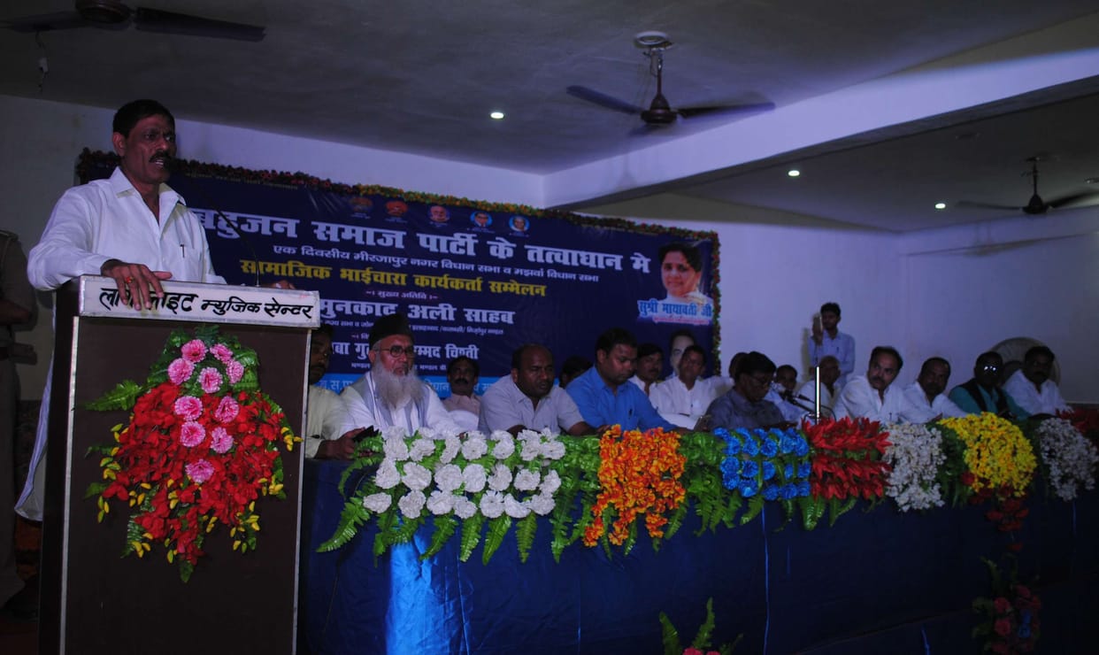 unity of party is must