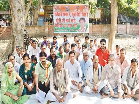 Congressmen against the arrest of Rahul encompass