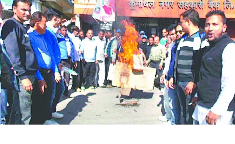 Congressmen outraged by the arrest of Rahul's effigy burnt Centre