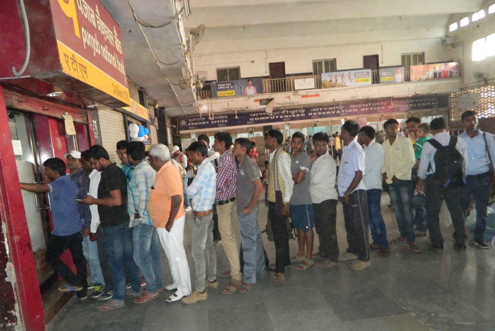 bank finished surcharge on transaction from atm, big relief for people after 500/1000 note ban