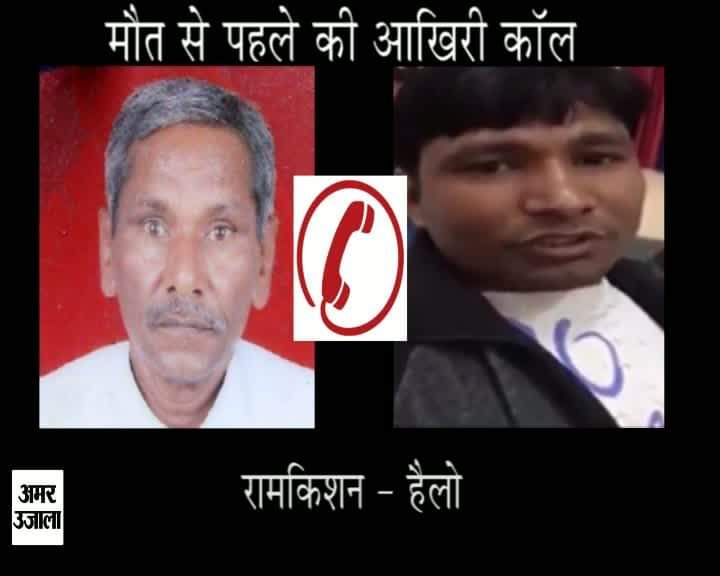 ग्रेवाल