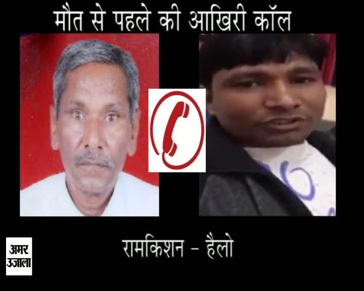 ग्रेवाल