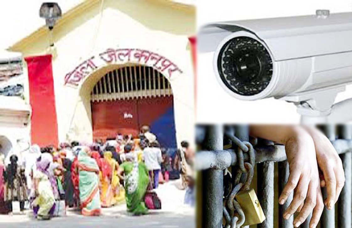  cctv cameras fit on kanpur jail baroque of pak agent