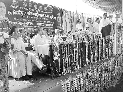 Participation of Muslims in power -munkad Ali
