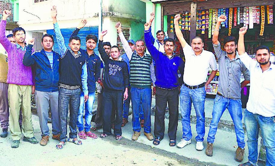 Administration, protesting against SBI