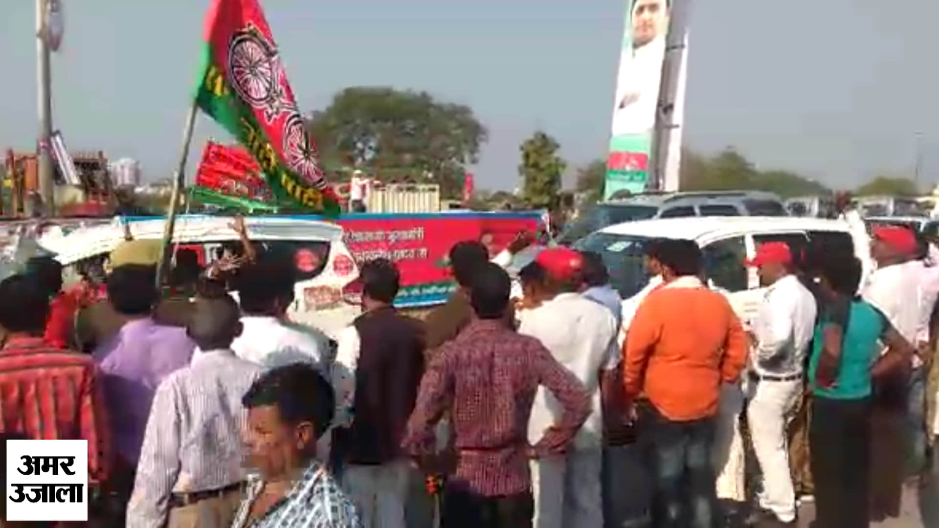 सपा समर्थक