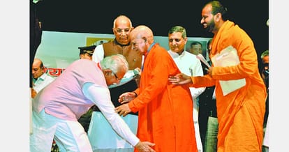 Panchkula, Haryana Golden Jubilee, Panchkula inderdhanush Auditorium