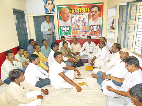 BJP party office meeting