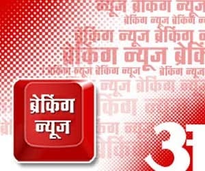 uttar pradesh headlines  
