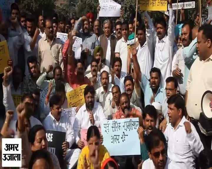 कांग्रेस प्रदर्शन 