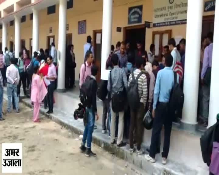 देहरादून में रोजगार मेला