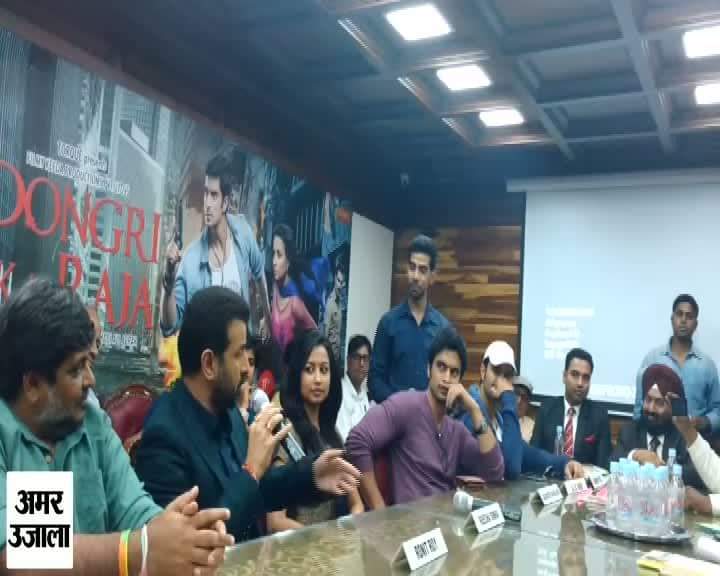 डोंगरी का राजा