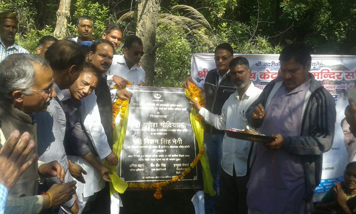 The foundation stone of the legislators of the Ganges Ganpati Temple