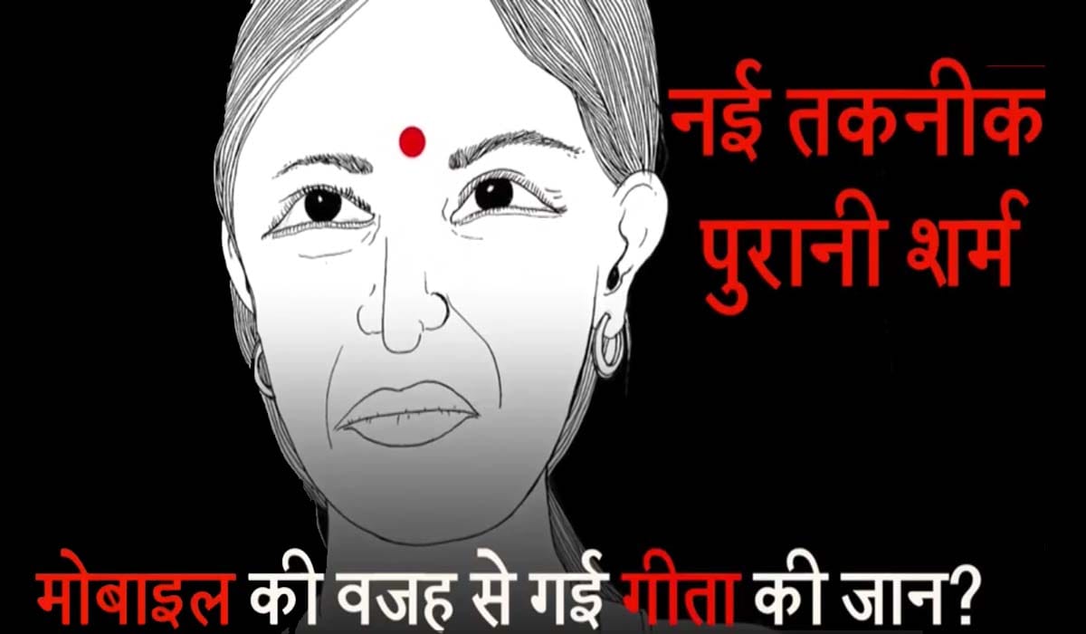 women commits suicide in UP after her gang rape video viral on whats aap
