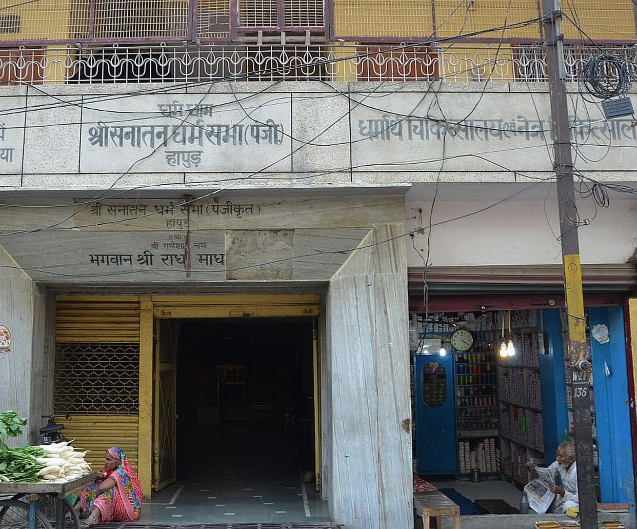 PHC now in ahibaranpur