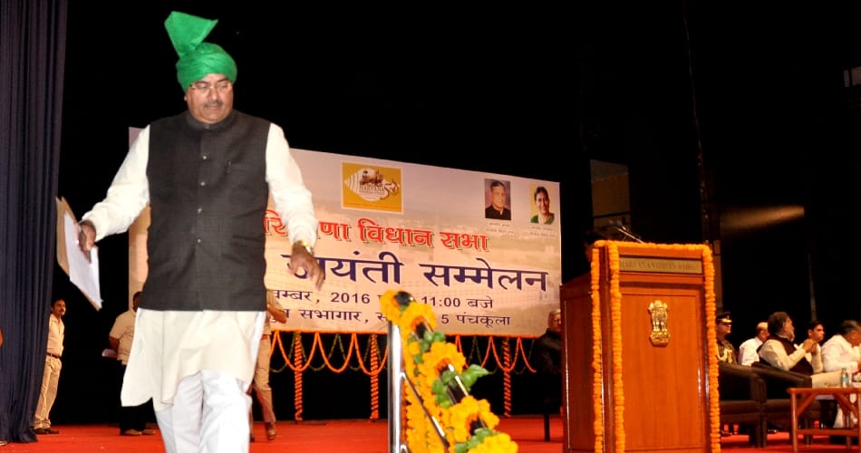 inld boycott haryana golden jubli celebration special assembly session