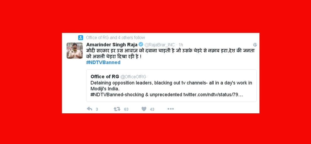 ndtv banned trolling on twitter, see what all are talking
