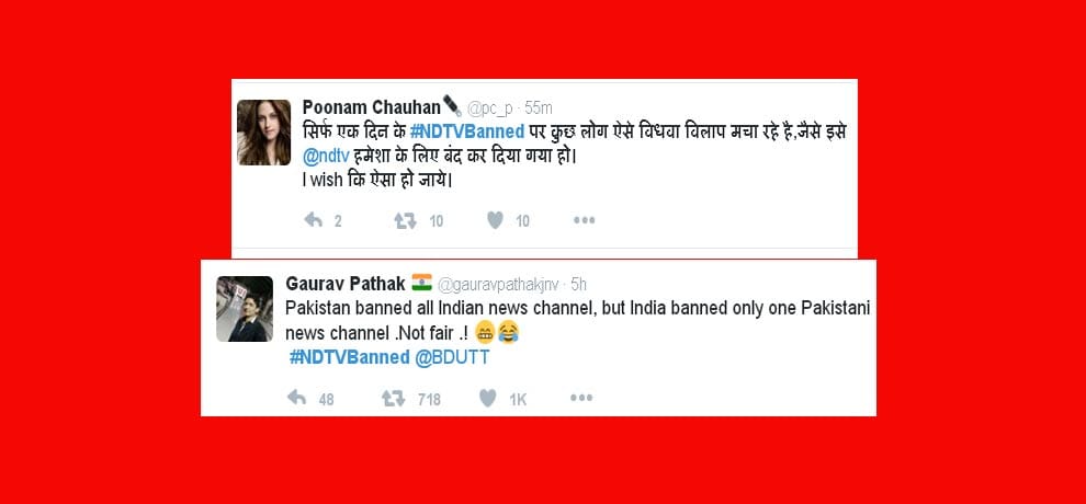 ndtv banned trolling on twitter, see what all are talking