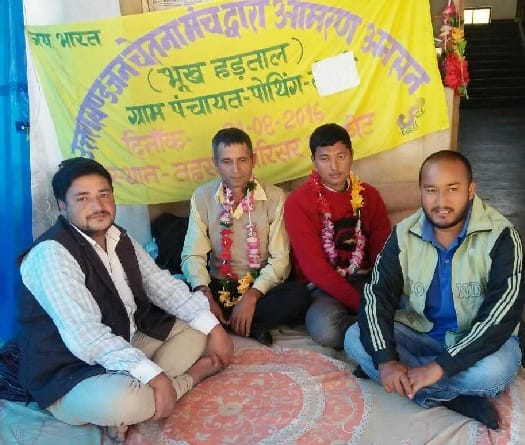 Pothing village Anshan