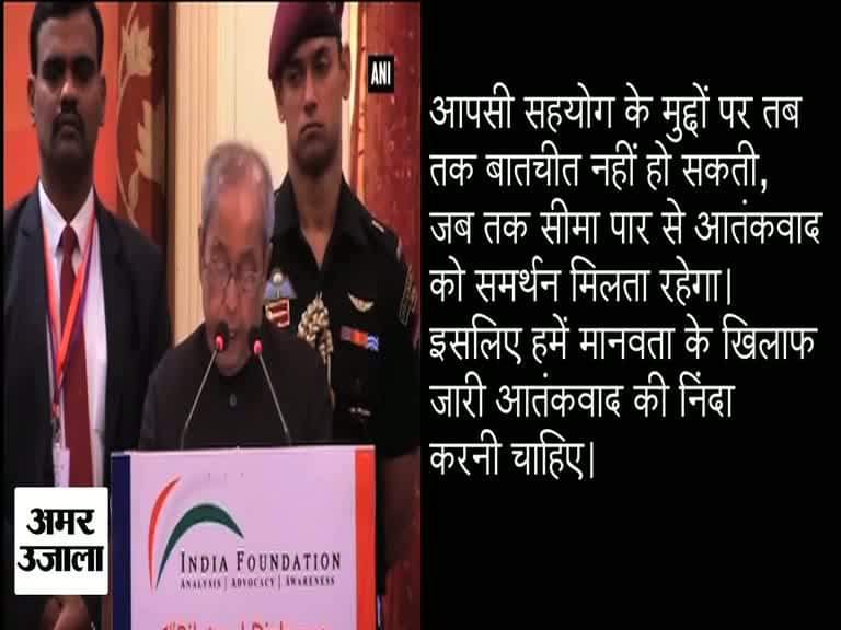 प्रणव मुखर्जी